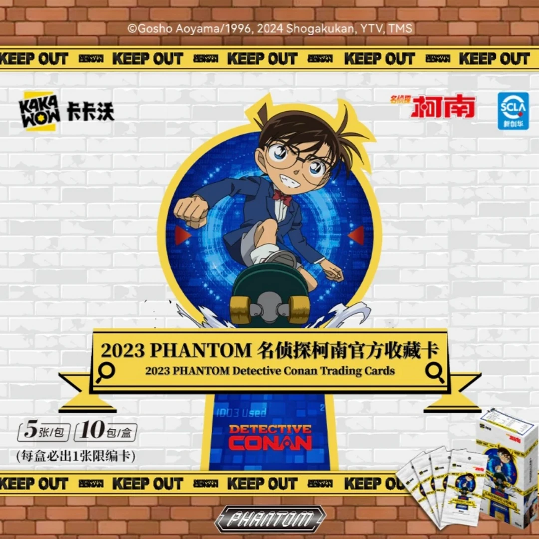 卡卡沃2023 PHANTOM 名侦探柯南官方收藏卡(代拆)