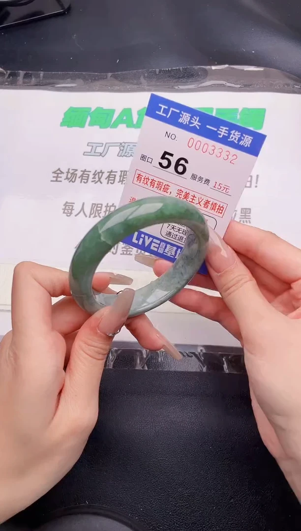 翡翠手镯未镶嵌按图片拍下发货
