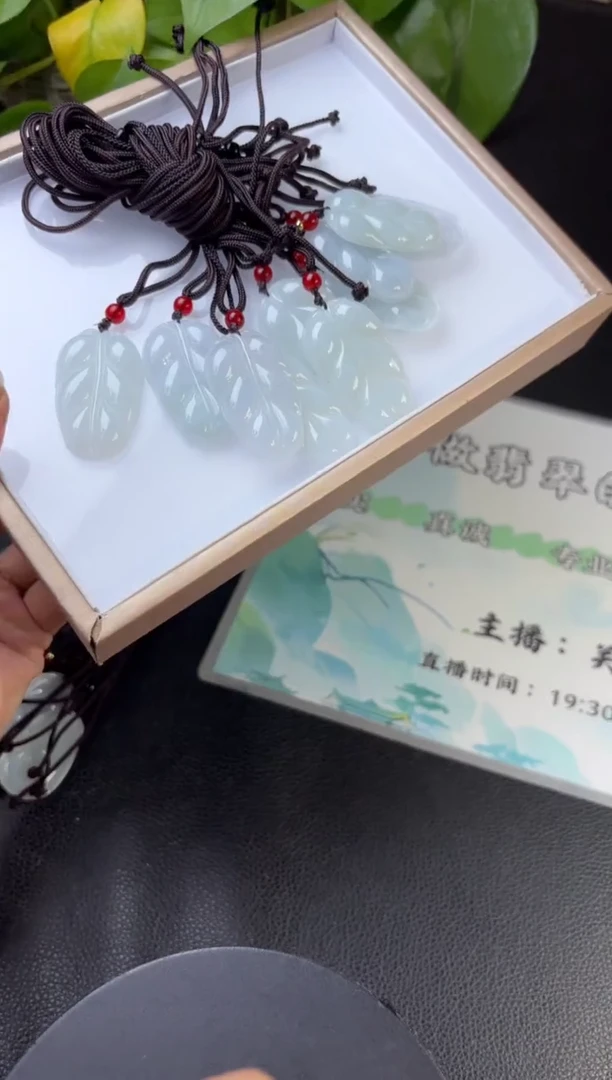 未镶嵌挂件翡翠多样性发一件CH17