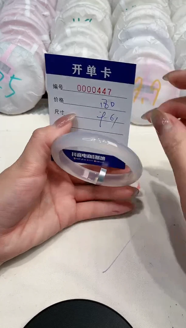 【闪购商品】玛瑙/玉髓手镯未镶嵌447