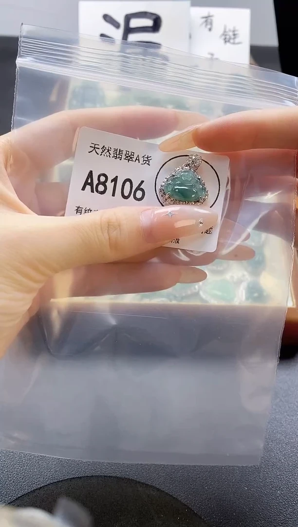 吊坠(赠链)未镶嵌翡翠天然翡翠A货