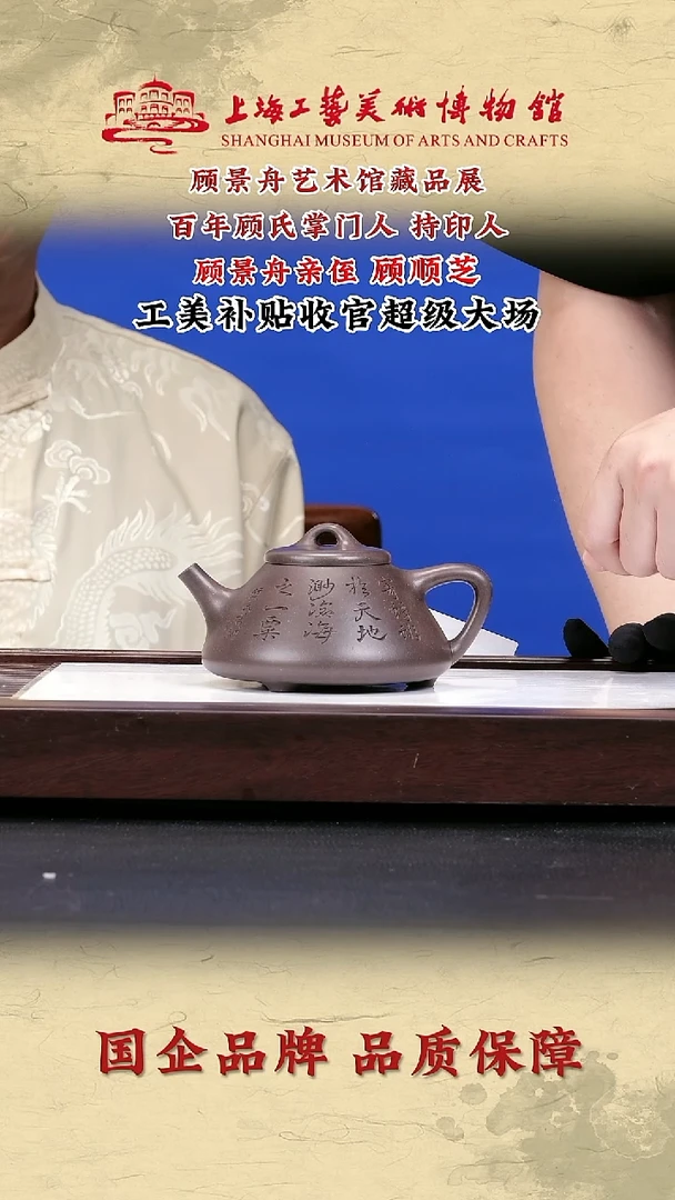 茶壶紫砂紫砂茶壶23