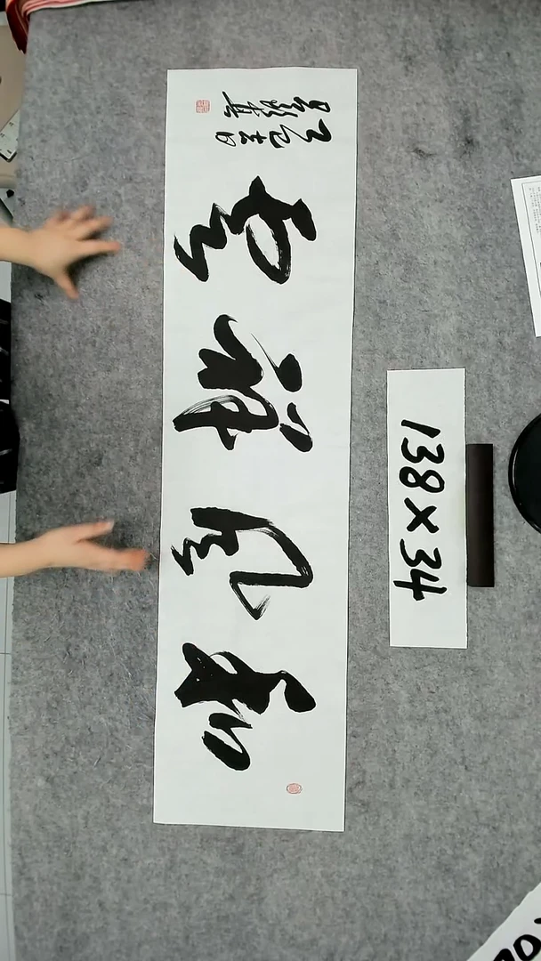 书法吕老师书法作品