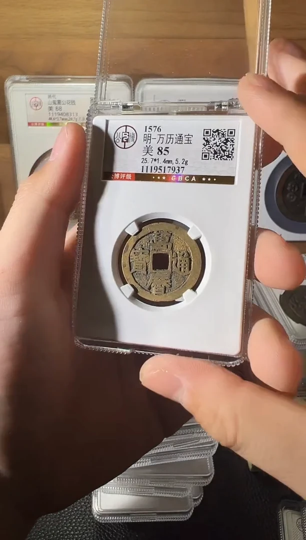 铜2*61111111111111111