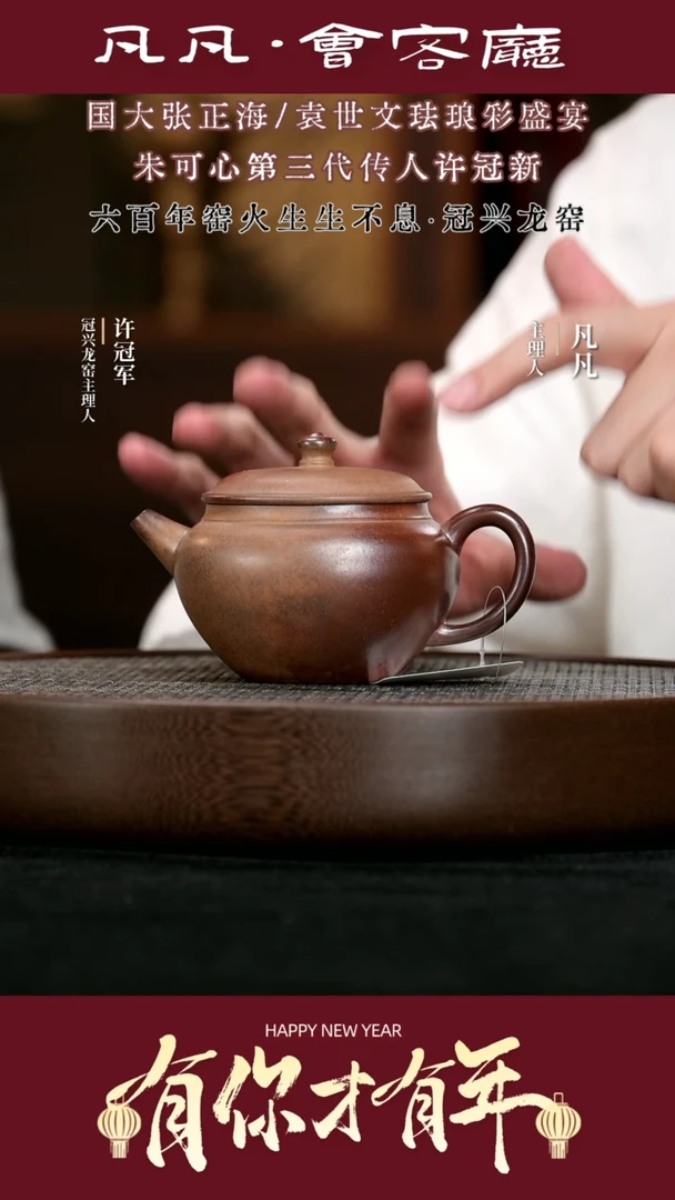 【闪购商品】紫砂茶壶XGX73张丽玉尘玉段砂250cc