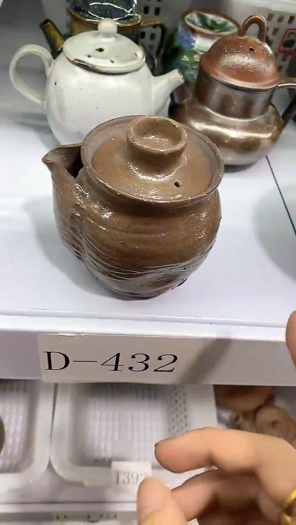 瓷片D-449陶瓷茶具茶器