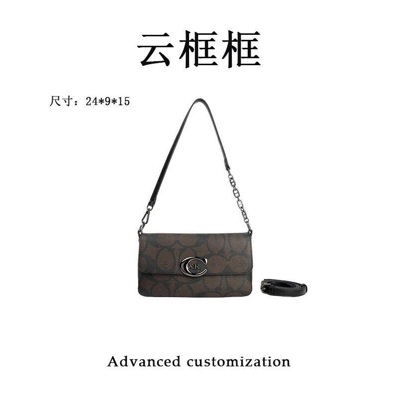 【云云甄选】BF-66599-黑咖-轻奢时尚女士新款单肩斜挎包