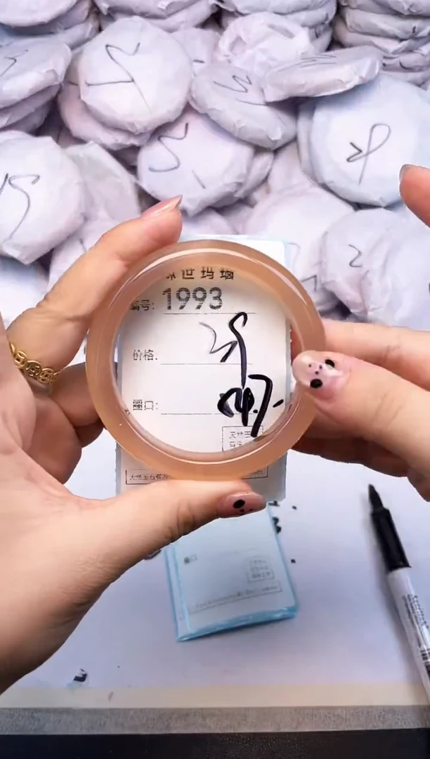 玛瑙/玉髓手镯未镶嵌1993