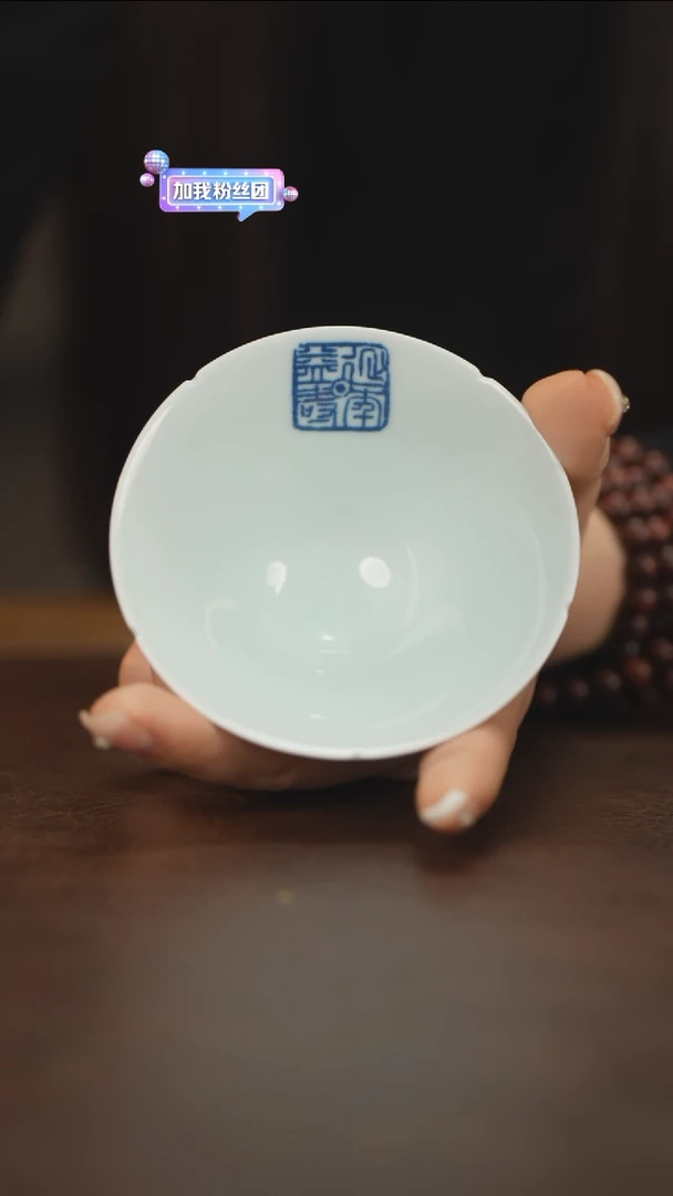 【闪购商品】景德镇九段斗笠杯