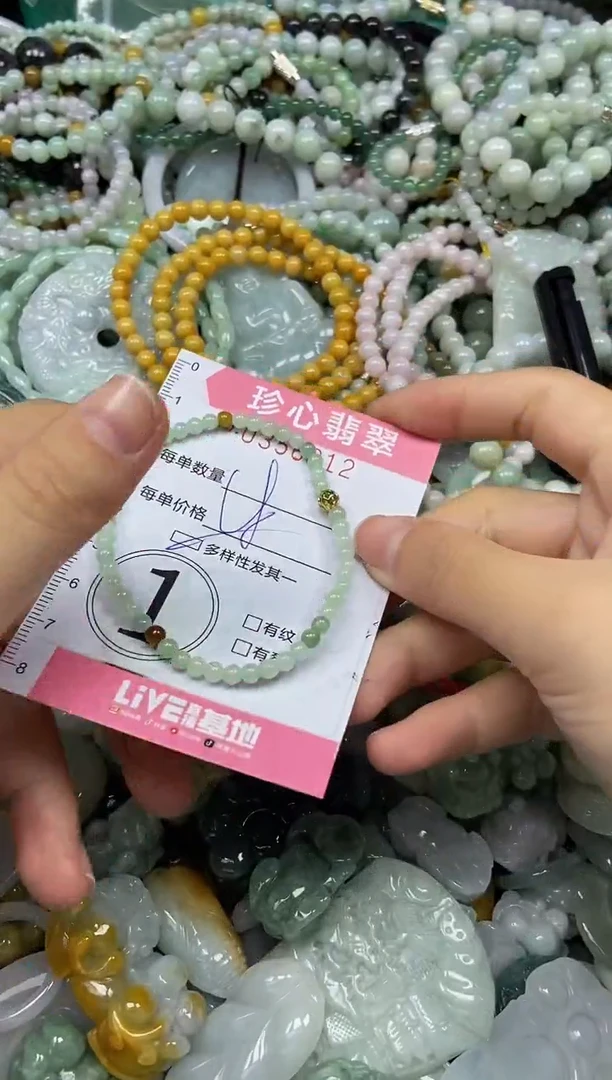 颈饰未镶嵌翡翠闪购0356312