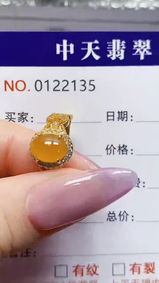 银S925镶嵌戒指翡翠，***拙2135