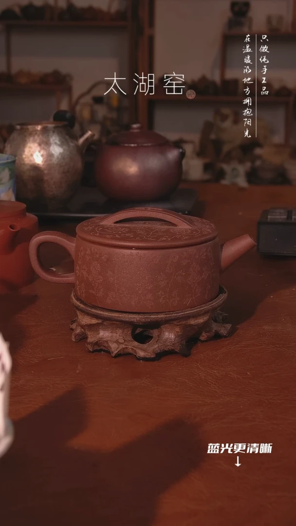 陶瓷太湖窑  茶壶A683