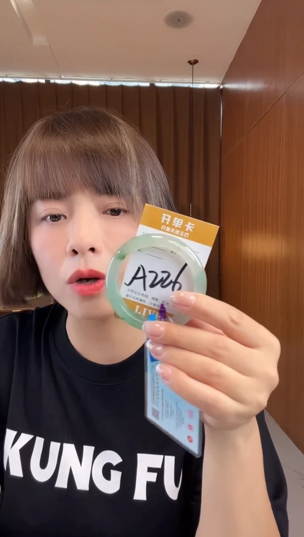 石英质玉手镯未镶嵌非洲翠
