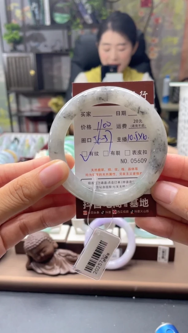 未镶嵌手镯翡翠5609*******