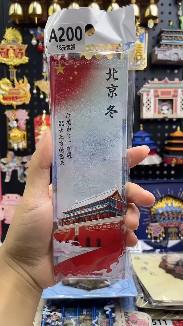 小胖墩儿潮玩店北京冬