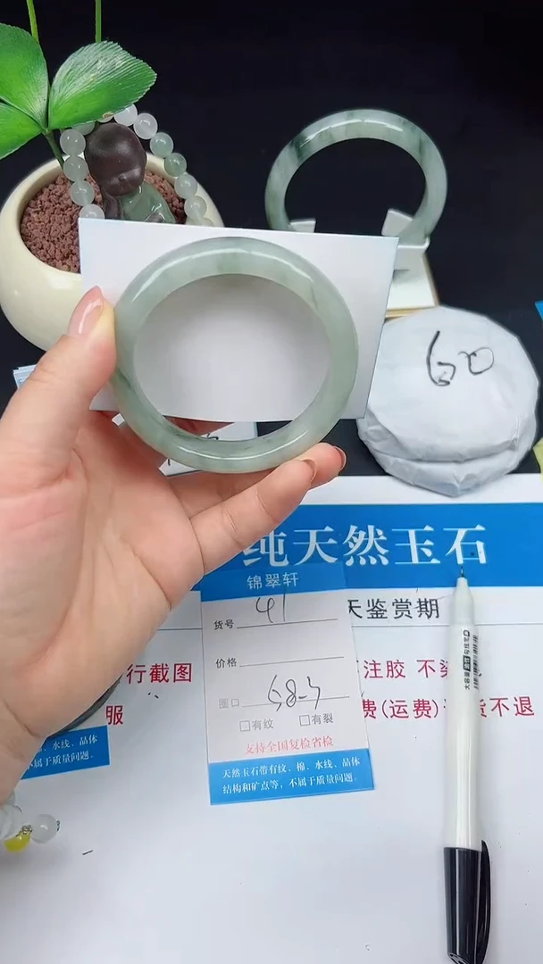 未镶嵌手镯石英质玉41-58/59