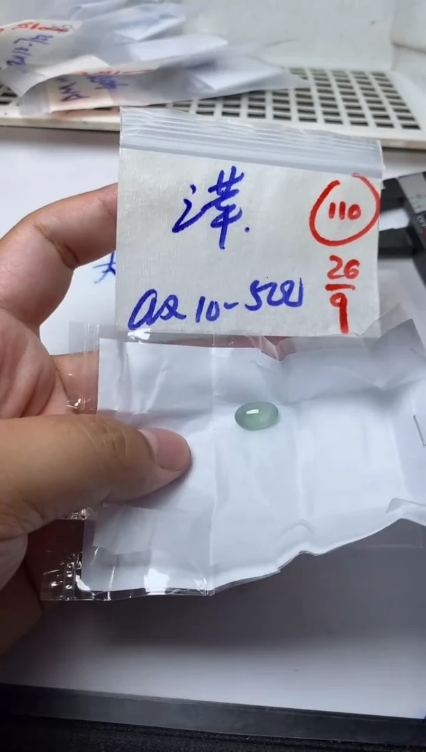 未镶嵌定制翡翠@*缅甸天然翡翠A货110