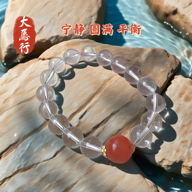 媛媛老师同款手链【平衡圆满】