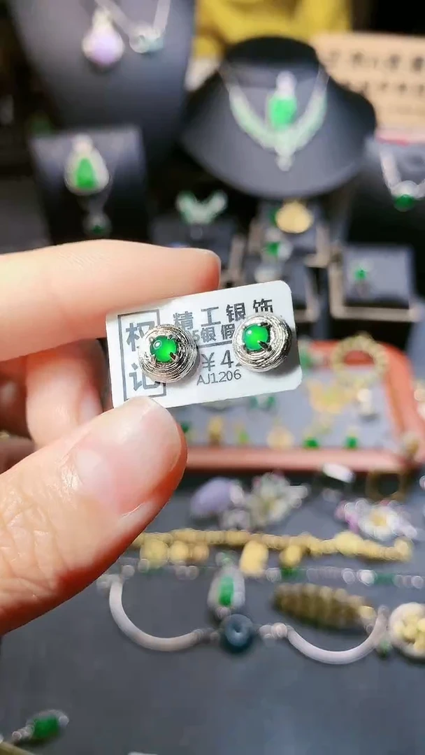 【闪购商品】翡翠耳饰银S925镶嵌耳饰