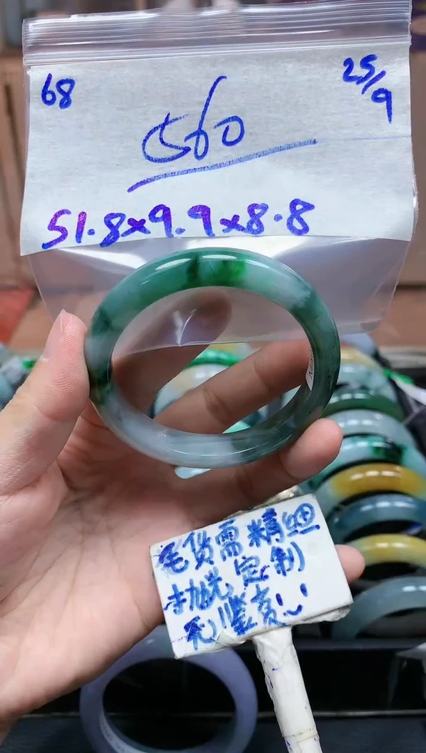 未镶嵌定制翡翠68毛货需精细抛光手镯拍一发一