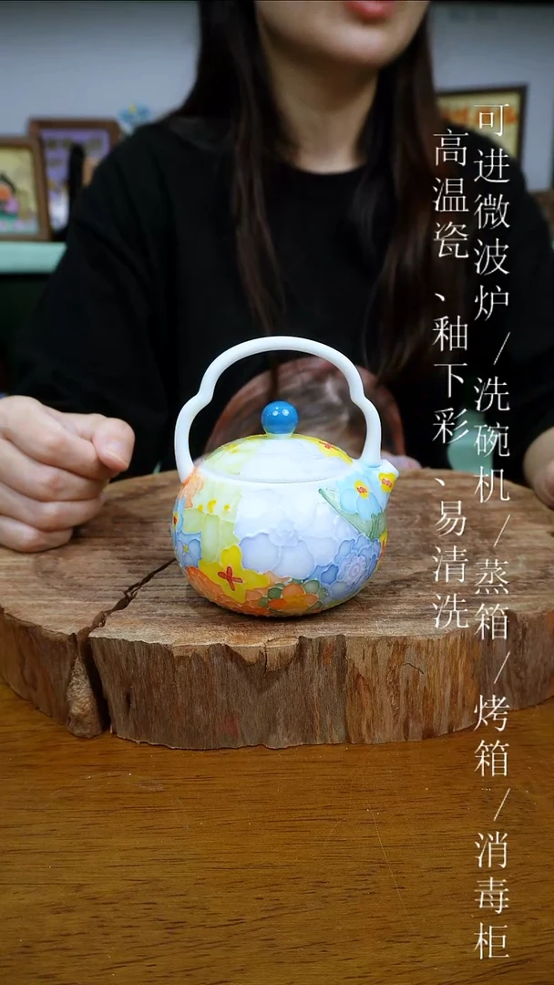 其他高温瓷（万花提梁壶）
