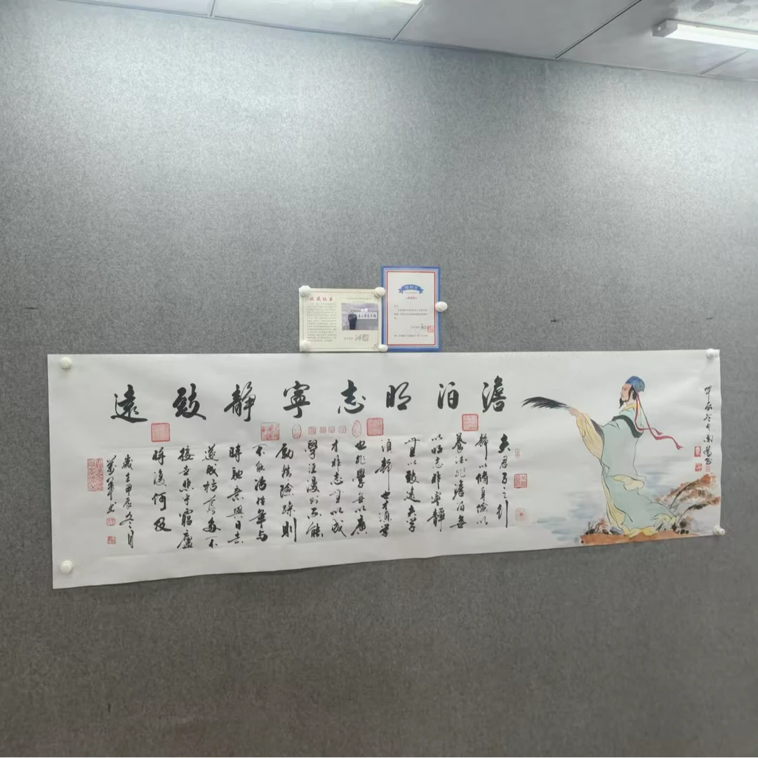 王万军《淡泊明志诫子书》胡老师合作字画240cm*70cm手绘宣纸