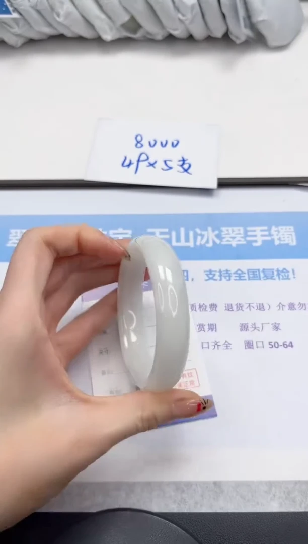 未镶嵌手镯和田玉V125-60