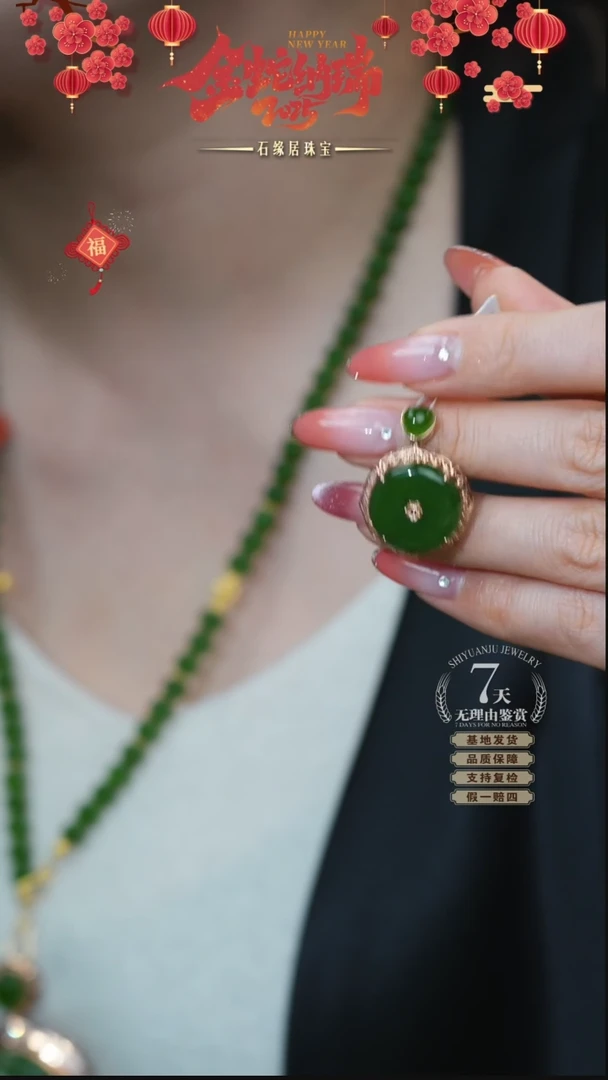 【闪购商品】和田玉吊坠18K金镶嵌C23-85 平安扣