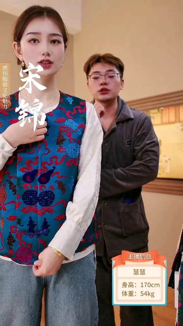 八宝葫芦胸围104