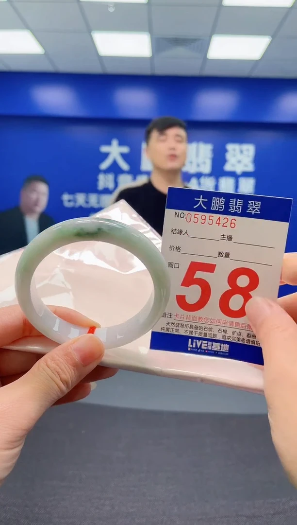 翡翠手镯未镶嵌AAAAAAAAA