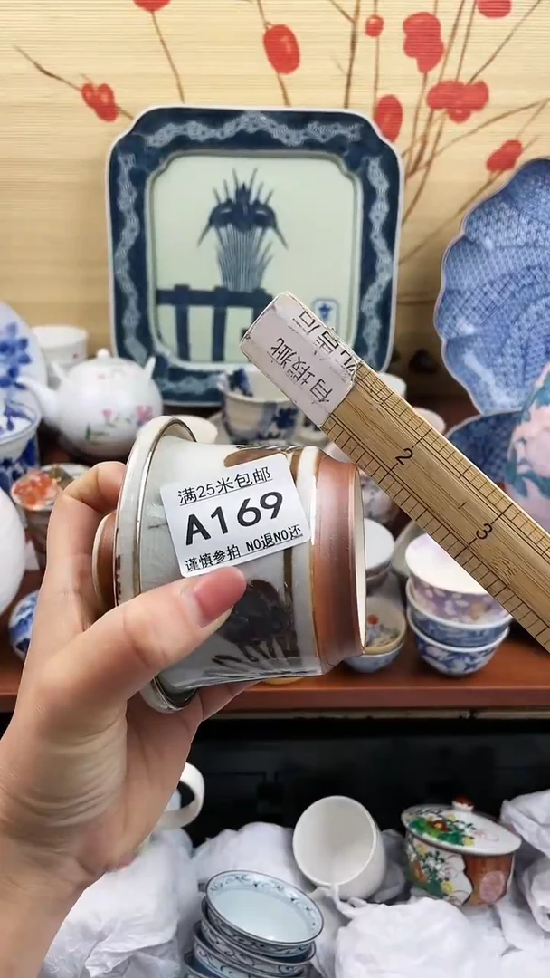 【闪购商品】169==============