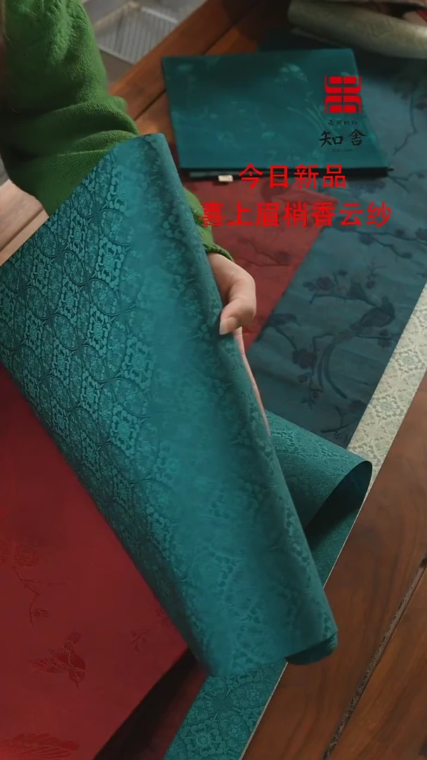 【闪购商品】36俩米单条、、、、、、、