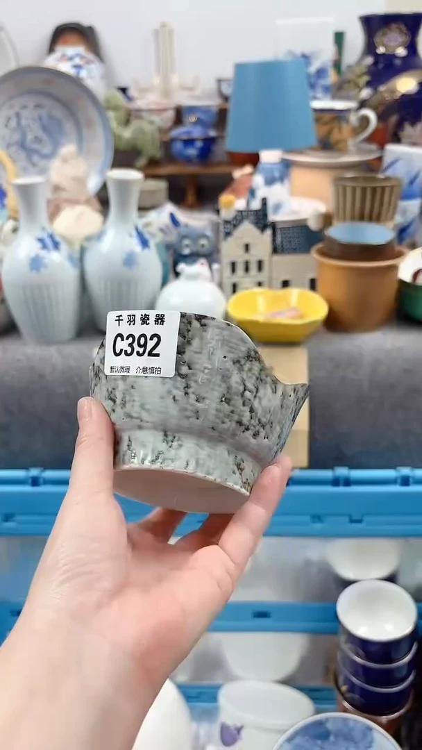 其他用****0默认微瑕默认微瑕C392