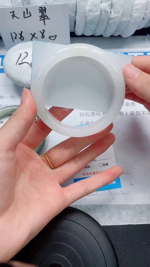 未镶嵌手镯石英质玉89-60/61