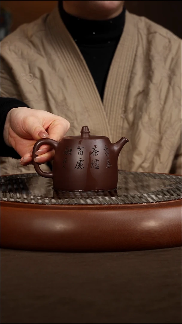 茶壶紫砂【P042】汉铎  255c   BJZ