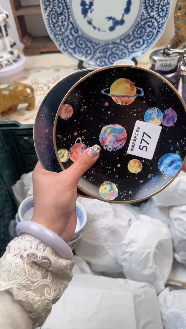 【闪购商品】瓷片B           577