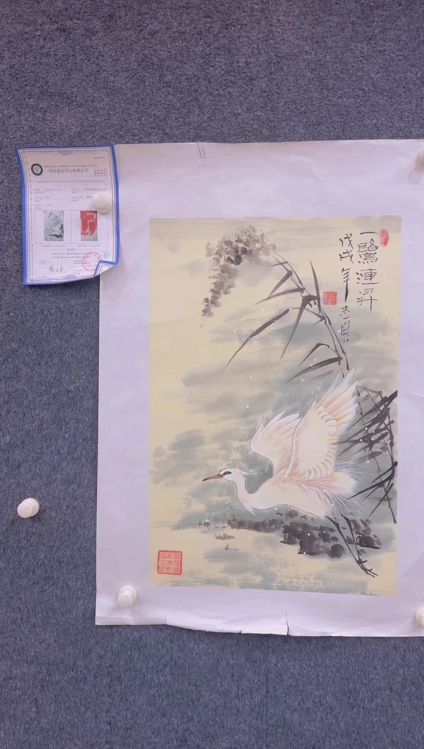 【闪购商品】国画1.31国展-郑志宗四尺三开-花鸟00