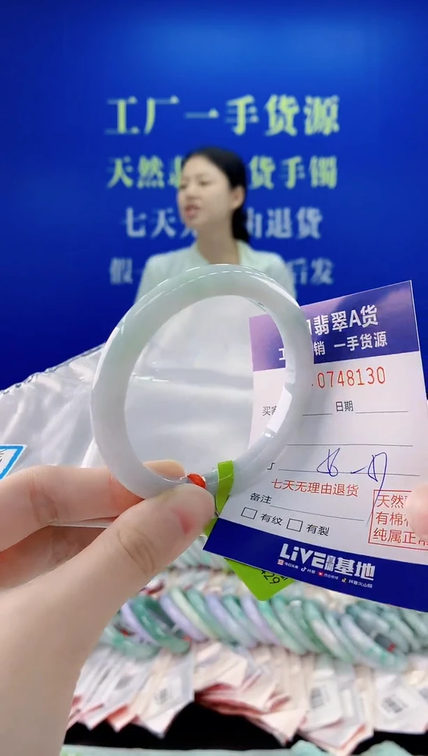 未镶嵌手镯翡翠30