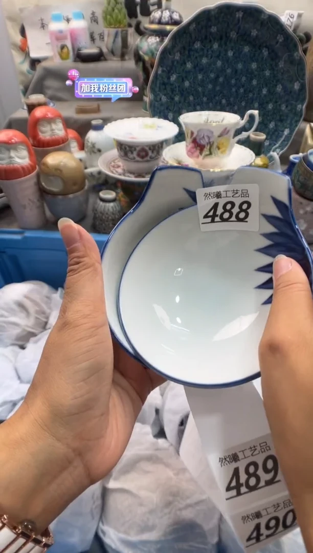 瓷片抽***e488