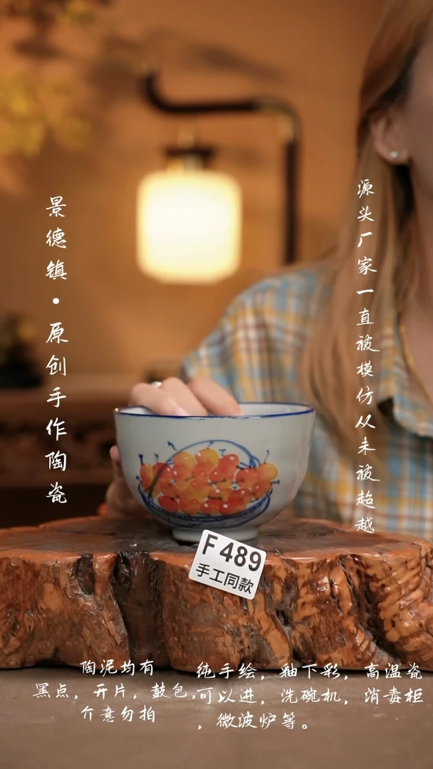 其他F489新十二器瓷器