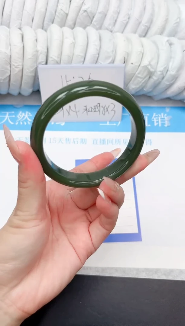 手镯石英质玉未镶嵌115-60.2DB