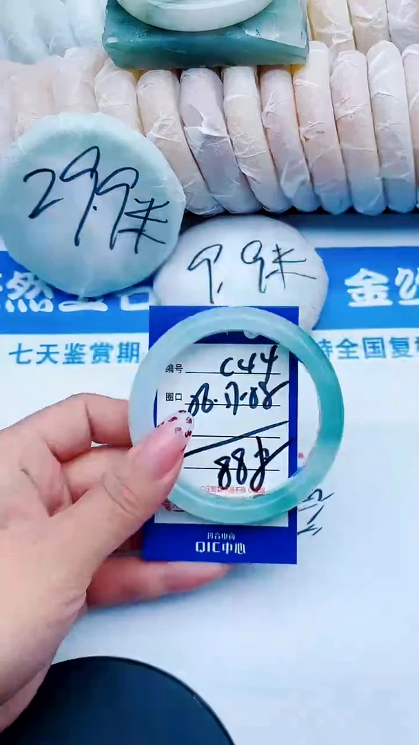 未镶嵌手镯石英质玉C44+56-57