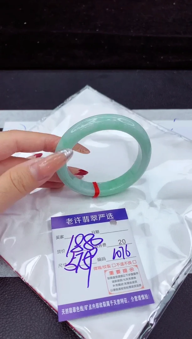 翡翠手镯未镶嵌111111111111