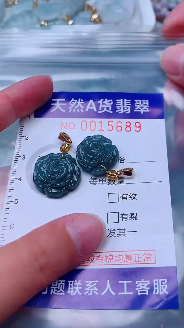 吊坠(不含链)未镶嵌翡翠1
