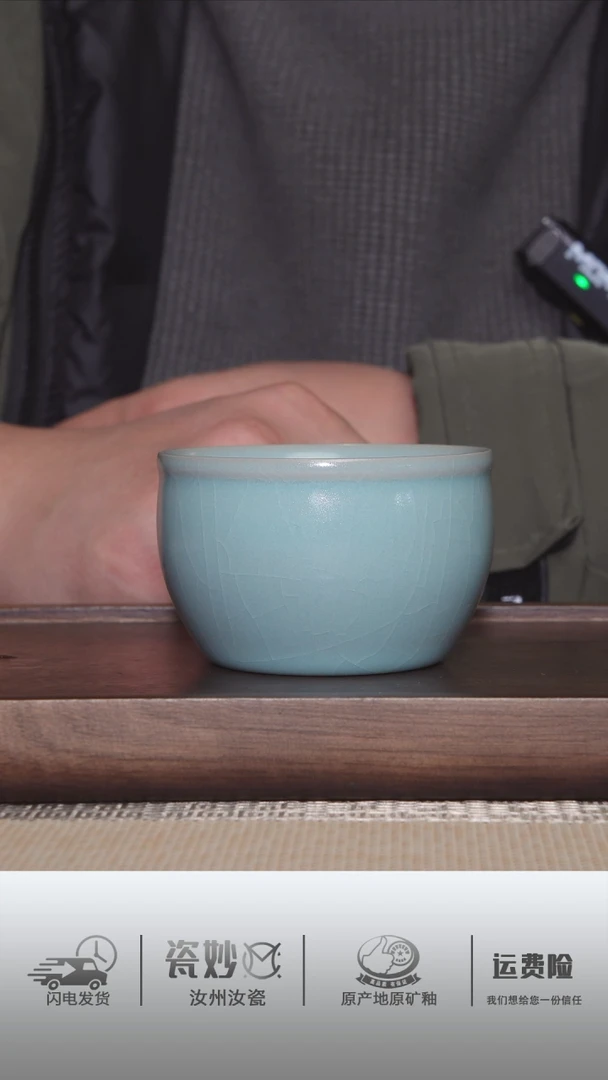 【闪购商品】杯子仿古天青弦纹风水缸