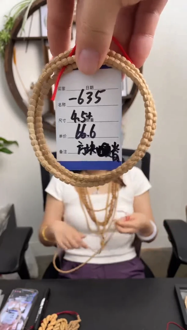 柏香籽/百香籽手串635方块脊