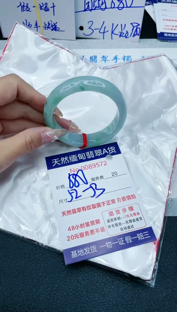 【闪购商品】翡翠手镯未镶嵌1111111111111