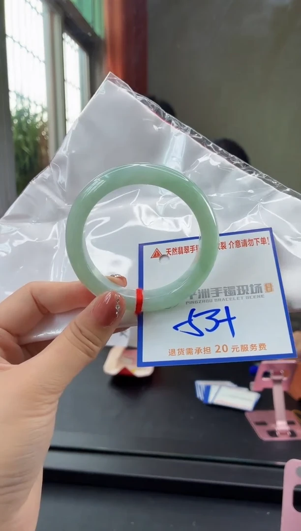 未镶嵌手镯翡翠1111111111