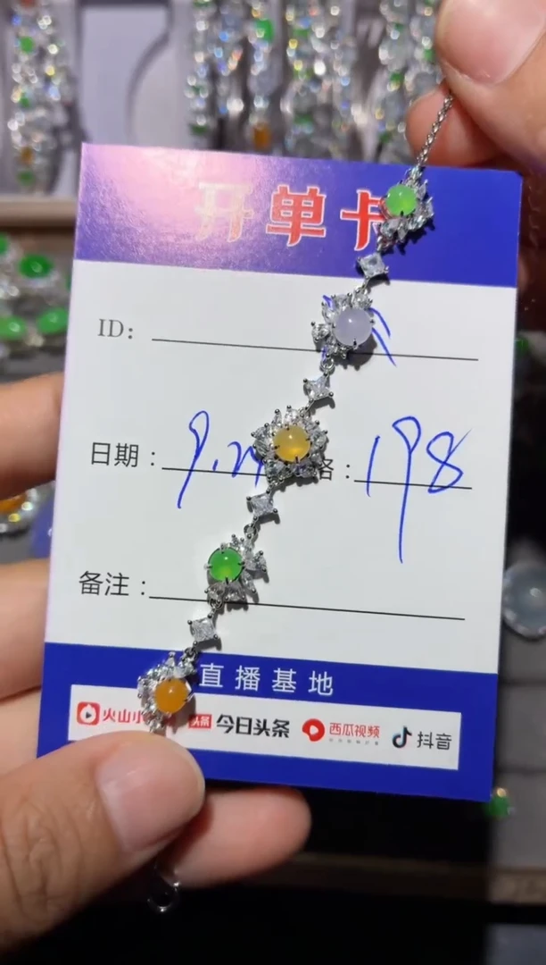 银S925镶嵌手链翡翠快*瓜 快乐瓜