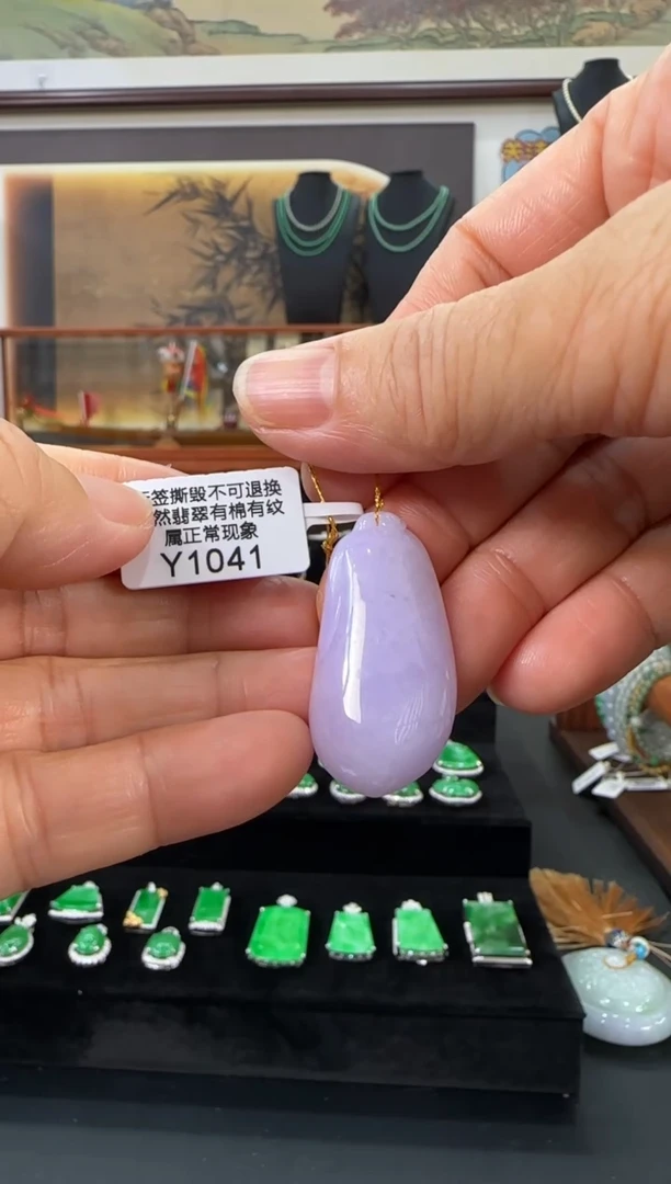 翡翠未镶嵌颈饰Y1041福果 福利价不退换